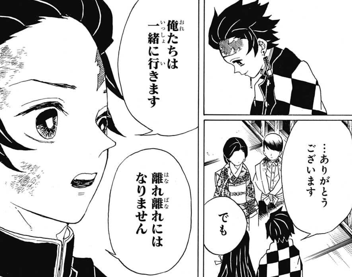 鬼滅の刃　柱展　冨岡義勇フレーズカード グッズ情報【柱百景】｜アニメ「鬼滅の刃」 柱展 －そして無限城