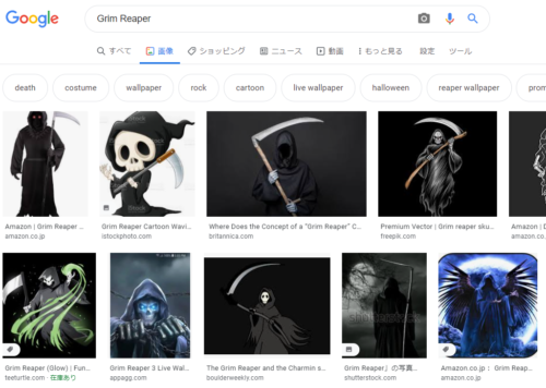 死神でのGoogle画像検索
